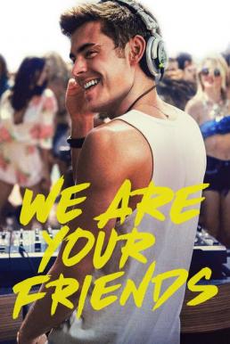 We Are Your Friends วี อาร์ ยัวร์ เฟรนด์ส (2015)