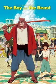 The Boy And The Beast ศิษย์มหัศจรรย์ กับอาจารย์พันธุ์อสูร (2015)