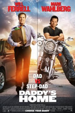 Daddy’s Home สงครามป่วน (ตัว)พ่อสุดแสบ (2015)