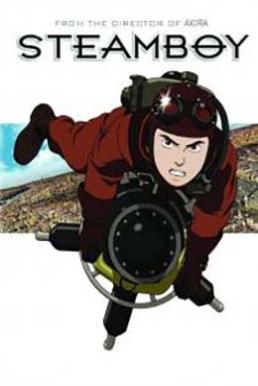 Steamboy สตีมบอย วีรบุรุษจักรกลไอน้ำปฏิวัติโลก (2004)