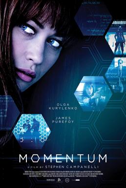 Momentum สวยล้างโคตร (2015)