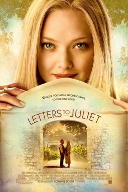 Letters To Juliet สะดุดเลิฟ…ที่เมืองรัก (2010)