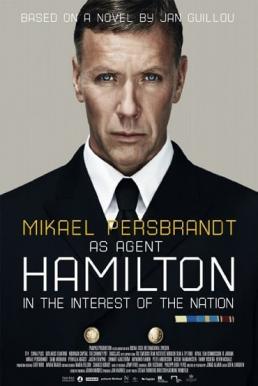 Hamilton- I nationens intresse สายลับล่าทรชน 1 (2012)