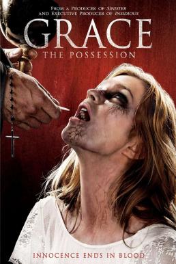 Grace: The Possession สิงนรกสูบวิญญาณ (2014)