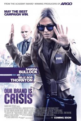 Our Brand Is Crisis สู้ไม่ถอย ทีมสอยตำแหน่งประธานาธิบดี (2015)