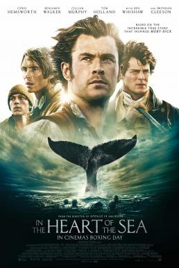 In the Heart of the Sea หัวใจเพชฌฆาตวาฬมหาสมุทร (2015)