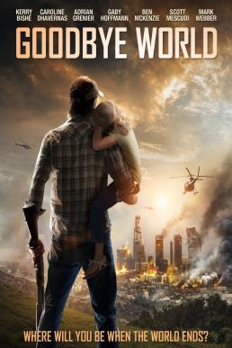 Goodbye World หายนะวันลาโลก (2013)