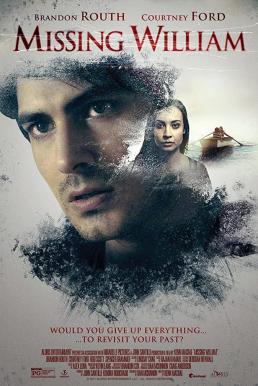 Missing William อดีตรัก แรงปรารถนา (2014)