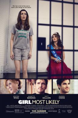 Girl Most Likely อย่ากั๊กรักให้หมดตัว (2012)