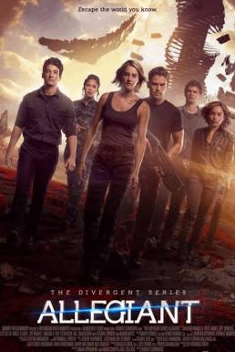 The Divergent Series- Allegiant อัลลีเจนท์ ปฎิวัติสองโลก (2016)