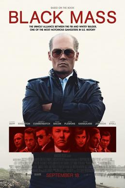 Black Mass อาชญากรซ่อนเขี้ยว (2015)