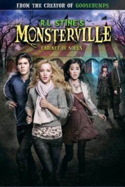 R.L. Stine s Monsterville- The Cabinet of Souls อาร์ แอล สไตน์ส เมืองอสุรกาย ตอนตู้กักวิญญาณ (2015) บรรยายไทย