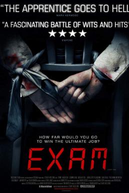 Exam เกมส์ฆาตกรโหด (2009)