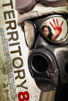 Territory 8 เขต 8 แดนมรณะ (2013)