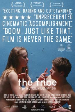 The Tribe เงียบอันตราย (2014) (ฉ20-) SoundTrack