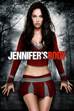 Jennifer s Body เจนนิเฟอร์ ส บอดี้ สวย ร้อน กัด สยอง (2009)