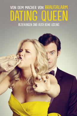 Trainwreck เจอที่ใช่ หัวใจตกราง (2015)