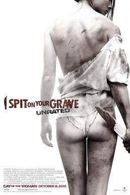 I Spit on Your Grave เดนนรก ต้องตาย (2010) (ภาค 1)