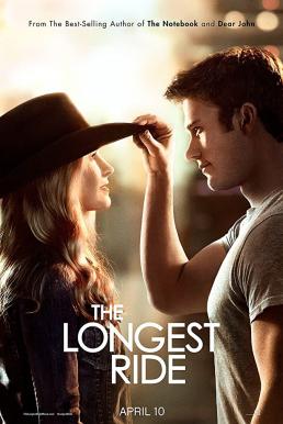 The Longest Ride เดอะ ลองเกส ไรด์ ระยะทางพิสูจน์รัก (2015)