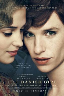 The Danish Girl เดอะ เดนนิช เกิร์ล (2015)