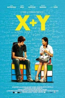 A Brilliant Young Mind (X+Y) เธอ+ฉัน=เรา (2014)