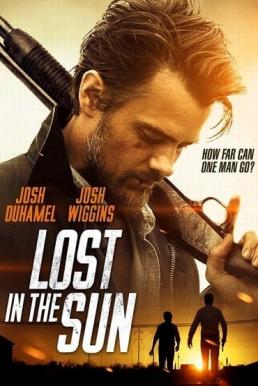 Lost in the Sun เพื่อนแท้บนทางเถื่อน (2015)