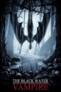 The Black Water Vampire เมืองหลอน พันธุ์อมตะ (2014)