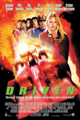 Driven เร่งสุดแรง แซงเบียดนรก (2001)