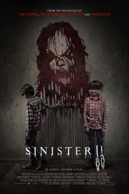 Sinister 2 เห็น ต้อง ตาย 2 (2015)