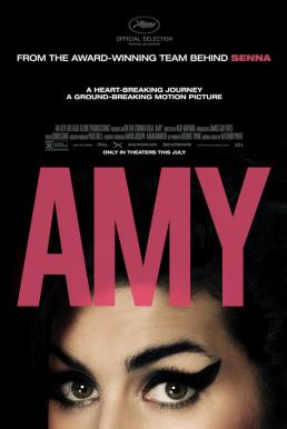 Amy เอมี่ (2015) บรรยายไทย