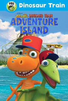 Dinosaur Train Adventure Island แก๊งฉึกฉักไดโนเสาร์ (2021) บรรยายไทย
