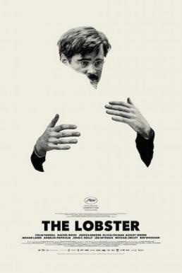 The Lobster โสดเหงาเป็นล็อบสเตอร์ (2015)