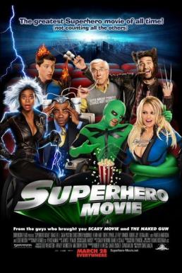 Superhero Movie ไอ้แมงปอแมน ฮีโร่ซุปเปอร์รั่ว (2008)